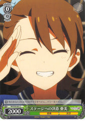 The iDOLMASTER Trading Card - IM/S30-041 C Weiss Schwarz Ami Determination to Appear on Stage (Ami Futami) - Cherden's Doujinshi Shop - 1