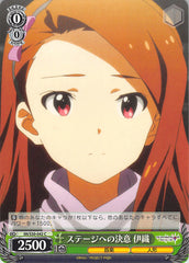 The iDOLMASTER Trading Card - IM/S30-042 C Weiss Schwarz Iori Determination to Appear on Stage (Iori Minase) - Cherden's Doujinshi Shop - 1