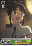 The iDOLMASTER Trading Card - IM/S30-044 C Weiss Schwarz Ritsuko Female Teacher (Ritsuko Akizuki) - Cherden's Doujinshi Shop - 1