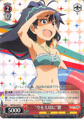 The iDOLMASTER Trading Card - IM/S30-055 R Weiss Schwarz (HOLO) Live in the Moment Hibiki (Hibiki Ganaha) - Cherden's Doujinshi Shop - 1