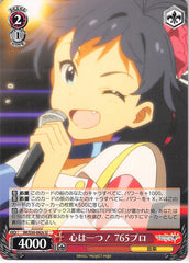 The iDOLMASTER Trading Card - IM/S30-062c U Weiss Schwarz 765 Productions Coming Together! (Hibiki Ganaha) - Cherden's Doujinshi Shop - 1