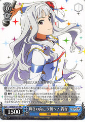 The iDOLMASTER Trading Card - IM/S30-076 RR Weiss Schwarz (HOLO) Takane Beyond the Brilliant Future! (Takane Shijou) - Cherden's Doujinshi Shop - 1