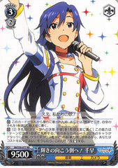 The iDOLMASTER Trading Card - IM/S30-077 RR Weiss Schwarz (HOLO) Chihaya Beyond the Brilliant Future! (Chihaya Kisaragi) - Cherden's Doujinshi Shop - 1