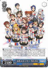 The iDOLMASTER Trading Card - IM/S30-078 R Weiss Schwarz (HOLO) 765 Productions Seven-Colored Story (Haruka Amami) - Cherden's Doujinshi Shop - 1