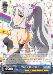The iDOLMASTER Trading Card - IM/S30-079 R Weiss Schwarz (HOLO) Live in the Moment Takane (Takane Shijou) - Cherden's Doujinshi Shop - 1