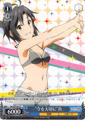 The iDOLMASTER Trading Card - IM/S30-081 R Weiss Schwarz (HOLO) Live in the Moment Makoto (Makoto Kikuchi) - Cherden's Doujinshi Shop - 1