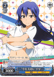 The iDOLMASTER Trading Card - IM/S30-082 R Weiss Schwarz (HOLO) Live in the Moment Chihaya (Chihaya Kisaragi) - Cherden's Doujinshi Shop - 1