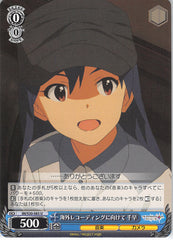The iDOLMASTER Trading Card - IM/S30-083 U Weiss Schwarz Chihaya Heading for an Overseas Recording Session (Chihaya Kisaragi) - Cherden's Doujinshi Shop - 1