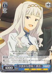 The iDOLMASTER Trading Card - IM/S30-085 U Weiss Schwarz Takane Appearing at Dinner! (Takane Shijou) - Cherden's Doujinshi Shop - 1