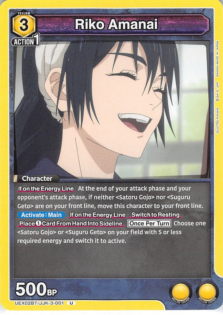 Jujutsu Kaisen Trading Card - UEX02BT/JJK-3-001 U Union Arena Riko Amanai (Riko Amanai) - Cherden's Doujinshi Shop - 1