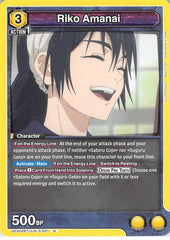 Jujutsu Kaisen Trading Card - UEX02BT/JJK-3-001 U Union Arena Riko Amanai (Riko Amanai) - Cherden's Doujinshi Shop - 1