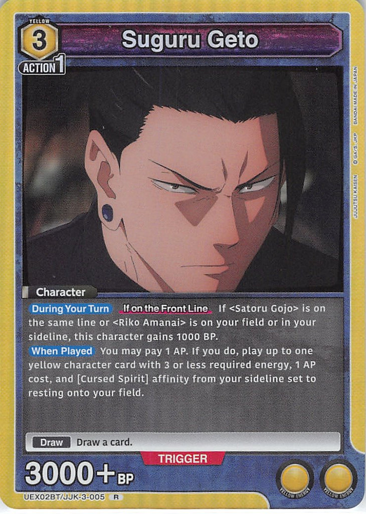 Jujutsu Kaisen Trading Card - UEX02BT/JJK-3-005 R Union Arena (FOIL) Suguru Geto (Suguru Geto) - Cherden's Doujinshi Shop - 1