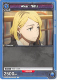 Jujutsu Kaisen Trading Card - UEX02BT/JJK-3-020 C Union Arena Akari Nitta (Akari Nitta) - Cherden's Doujinshi Shop - 1