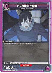 Jujutsu Kaisen Trading Card - UEX02BT/JJK-3-029 C Union Arena Kokichi Muta (Kokichi Muta) - Cherden's Doujinshi Shop - 1