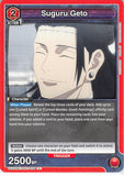 Jujutsu Kaisen Trading Card - UEX02BT/JJK-3-038 U Union Arena Suguru Geto (Suguru Geto) - Cherden's Doujinshi Shop - 1