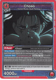 Jujutsu Kaisen Trading Card - UEX02BT/JJK-3-062 R Union Arena (FOIL) Choso (Choso) - Cherden's Doujinshi Shop - 1