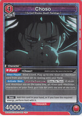 Jujutsu Kaisen Trading Card - UEX02BT/JJK-3-062 R Union Arena (FOIL) Choso (Choso) - Cherden's Doujinshi Shop - 1