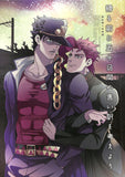 JoJo's Bizarre Adventure Doujinshi - Let's Come Up With An Excuse For Our Fifty Day Absence Before We Go Home (Jotaro x Kakyoin) - Cherden's Doujinshi Shop - 1