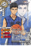 Kuroko's Basketball Trading Card - 16/54 B R Miracle Battle Carddass (HOLO) Yukio Kasamatsu (Yukio Kasamatsu) - Cherden's Doujinshi Shop - 1