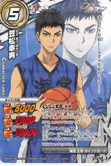 Kuroko's Basketball Trading Card - 16/54 B R Miracle Battle Carddass (HOLO) Yukio Kasamatsu (Yukio Kasamatsu) - Cherden's Doujinshi Shop - 1