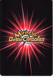 kuroko's-basketball-16/54-b-r-miracle-battle-carddass-(holo)-yukio-kasamatsu-yukio-kasamatsu - 2