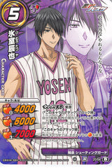 Kuroko's Basketball Trading Card - 20/54 B R Miracle Battle Carddass (HOLO) Tatsuya Himuro (Tatsuya Himuro) - Cherden's Doujinshi Shop - 1