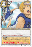 Kuroko's Basketball Trading Card - 40/54 B R Miracle Battle Carddass (HOLO) Kasamatsu's Kick (Yukio Kasamatsu) - Cherden's Doujinshi Shop - 1