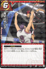 Kuroko's Basketball Trading Card - 44/54 B R Miracle Battle Carddass (HOLO) Meteor Jam (Taiga Kagami) - Cherden's Doujinshi Shop - 1