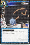 Kuroko's Basketball Trading Card - 48/54 B R Miracle Battle Carddass (HOLO) Formless Shot (Daiki Aomine) - Cherden's Doujinshi Shop - 1