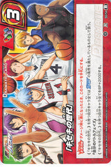 Kuroko's Basketball Trading Card - 50/54 B R Miracle Battle Carddass (HOLO) The Generation of Miracles (Tatsuya Kuroko) - Cherden's Doujinshi Shop - 1