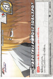 Kuroko's Basketball Trading Card - 52/54 B R Miracle Battle Carddass (HOLO) How's This Gonna Play Out If I'm Your Opponent? (Ryota Kise) - Cherden's Doujinshi Shop - 1
