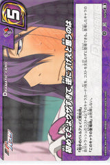 Kuroko's Basketball Trading Card - 53/54 B R Miracle Battle Carddass (HOLO) This is a First. You're So Annoying. Color Me Impressed. (Atsushi Murasakibara) - Cherden's Doujinshi Shop - 1