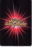 kuroko's-basketball-54/54-b-r-miracle-battle-carddass-(holo)-the-only-one-who-can-beat-me-is-me-daiki-aomine - 2