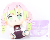 Demon Slayer Plush - Kuttsuki Plushie Badge Vol. 2: Mitsuri Kanroji (Mitsuri Kanroji) - Cherden's Doujinshi Shop - 1
