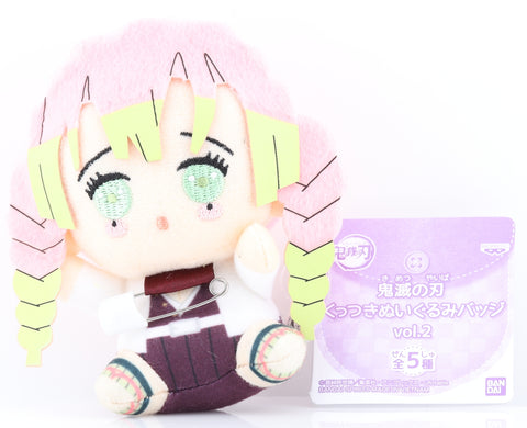 Demon Slayer Plush - Kuttsuki Plushie Badge Vol. 2: Mitsuri Kanroji (Mitsuri Kanroji) - Cherden's Doujinshi Shop - 1