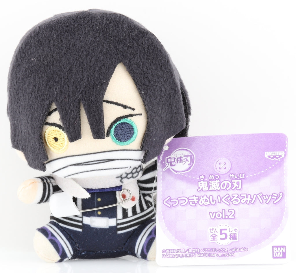Demon Slayer Plush - Kuttsuki Plushie Badge Vol. 2: Obanai Iguro (Obanai Iguro) - Cherden's Doujinshi Shop - 1