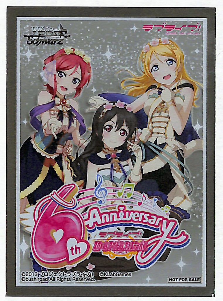 Love Live! School Idol Project Trading Card Sleeve - School Idol Festival Weiss Schwarz Bushiroad Kingin Campaign Promo Sleeves: BiBi (Maki Nishikino) - Cherden's Doujinshi Shop - 1