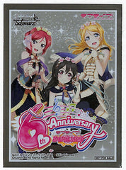 Love Live! School Idol Project Trading Card Sleeve - School Idol Festival Weiss Schwarz Bushiroad Kingin Campaign Promo Sleeves: BiBi (Maki Nishikino) - Cherden's Doujinshi Shop - 1