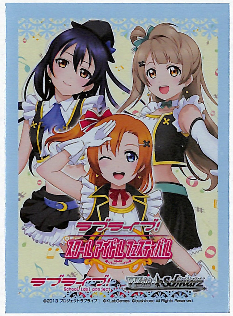 Love Live! School Idol Project Trading Card Sleeve - School Idol Festival Weiss Schwarz Bushiroad Kingin Campaign Promo Sleeves: Honoko Kotori & Umi (Honoka Kosaka) - Cherden's Doujinshi Shop - 1