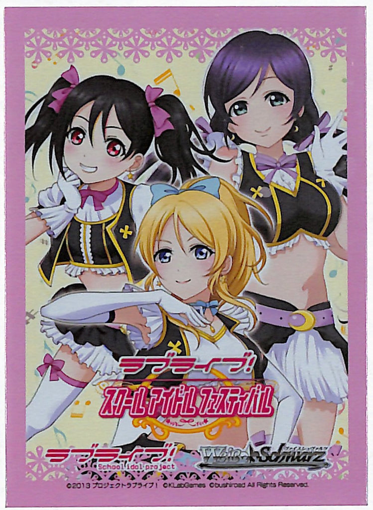 Love Live! School Idol Project Trading Card Sleeve - School Idol Festival Weiss Schwarz Bushiroad Kingin Campaign Promo Sleeves: Nozomi Eli & Nico (Nozomi Tojo) - Cherden's Doujinshi Shop - 1