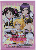 Love Live! School Idol Project Trading Card Sleeve - School Idol Festival Weiss Schwarz Bushiroad Kingin Campaign Promo Sleeves: Nozomi Eli & Nico (Nozomi Tojo) - Cherden's Doujinshi Shop - 1