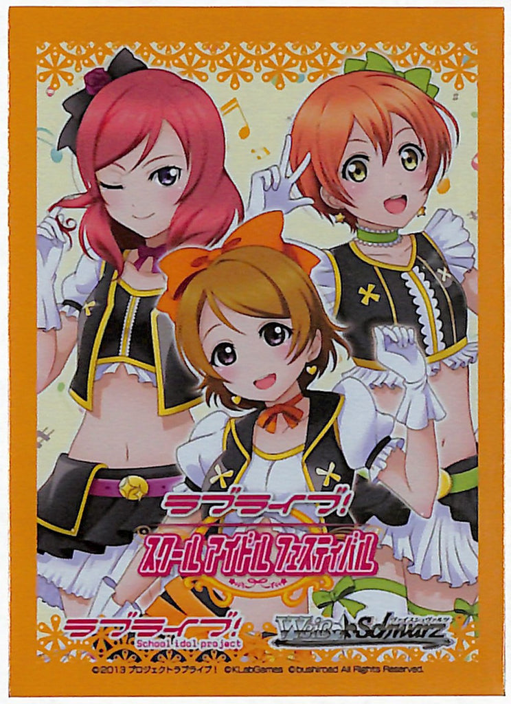 Love Live! School Idol Project Trading Card Sleeve - School Idol Festival Weiss Schwarz Bushiroad Kingin Campaign Promo Sleeves: Rin Maki & Koizumi (Maki Nishikino) - Cherden's Doujinshi Shop - 1