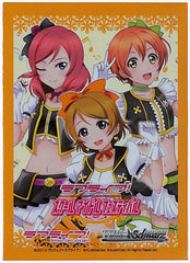 Love Live! School Idol Project Trading Card Sleeve - School Idol Festival Weiss Schwarz Bushiroad Kingin Campaign Promo Sleeves: Rin Maki & Koizumi (Maki Nishikino) - Cherden's Doujinshi Shop - 1