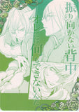 Loveless Trading Card - 55 Normal Card - 31 Normal Movic Soubi Agatsuma Ritsuka Aoyagi Seimei Aoyagi (Soubi Agatsuma) - Cherden's Doujinshi Shop - 1
