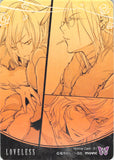 loveless-55-normal-card---31-normal-movic-soubi-agatsuma-ritsuka-aoyagi-seimei-aoyagi-soubi-agatsuma - 2