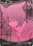 loveless-57-normal-card---33-normal-movic-seimei-aoyagi-seimei-aoyagi - 2