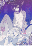 Loveless Trading Card - 59 Normal Card - 35 Normal Movic Soubi Agatsuma and Ritsuka Aoyagi (Soubi x Ritsuka) - Cherden's Doujinshi Shop - 1