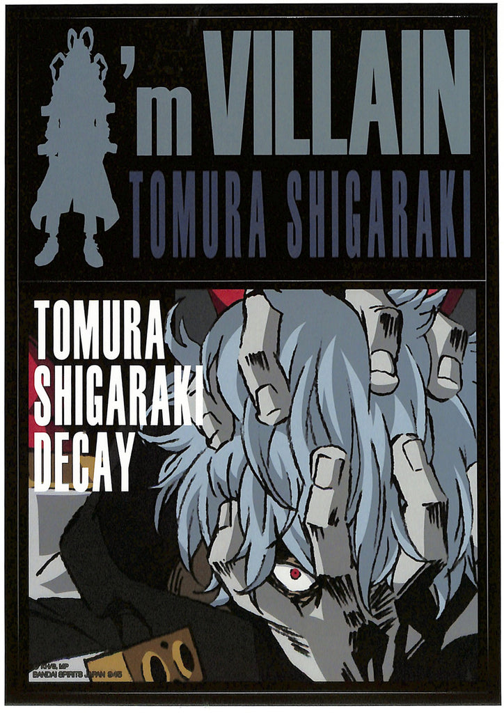 My Hero Academia Sticker - Ichiban Kuji A5 Sticker Hero vs Villains Prize I Tomura Shigaraki (Tomura Shigaraki) - Cherden's Doujinshi Shop - 1