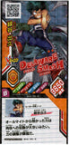 My Hero Academia Trading Card - BHA-PR-R HOLO Clash! Heroes Battle Izuku Midoriya (Izuku Midoriya) - Cherden's Doujinshi Shop - 1
