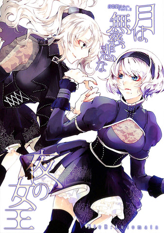 Nier Automata Doujinshi - The Moon is a Harsh Mistress (2B) - Cherden's Doujinshi Shop - 1